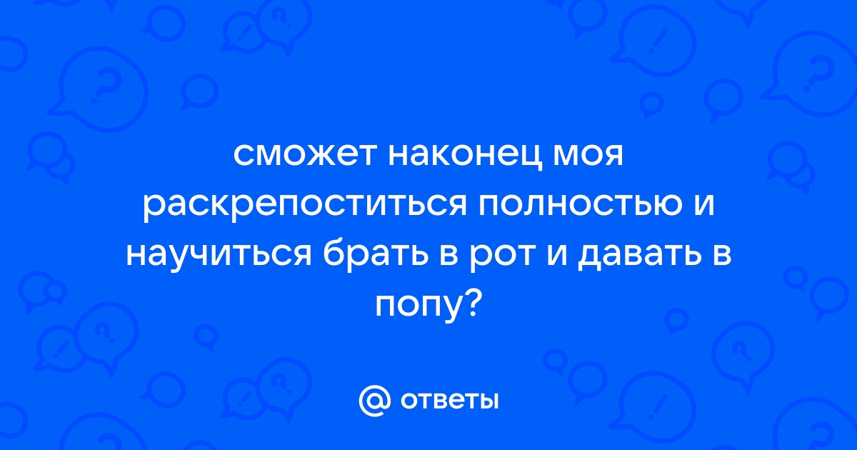 Стоматит у детей: причины, симптомы и лечение стоматита