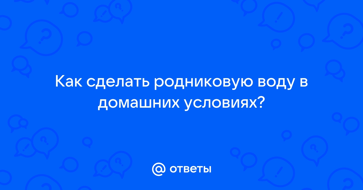 Рецепты здоровья: вкусная питьевая вода своими руками