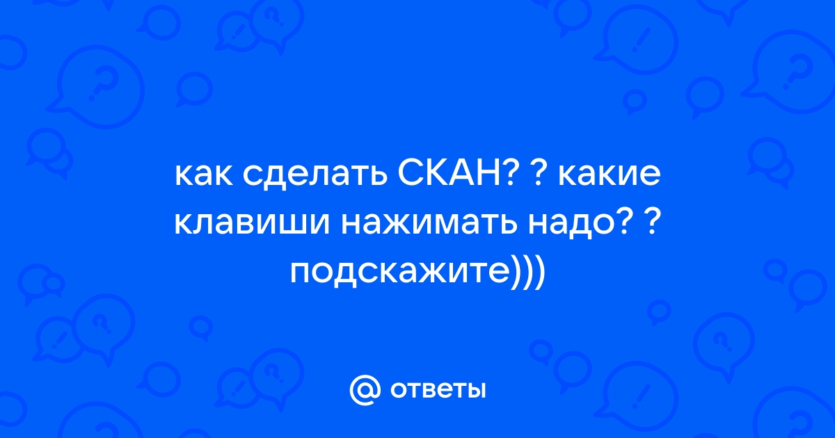 Какие клавиши надо нажимать для восстановления айфон 6s