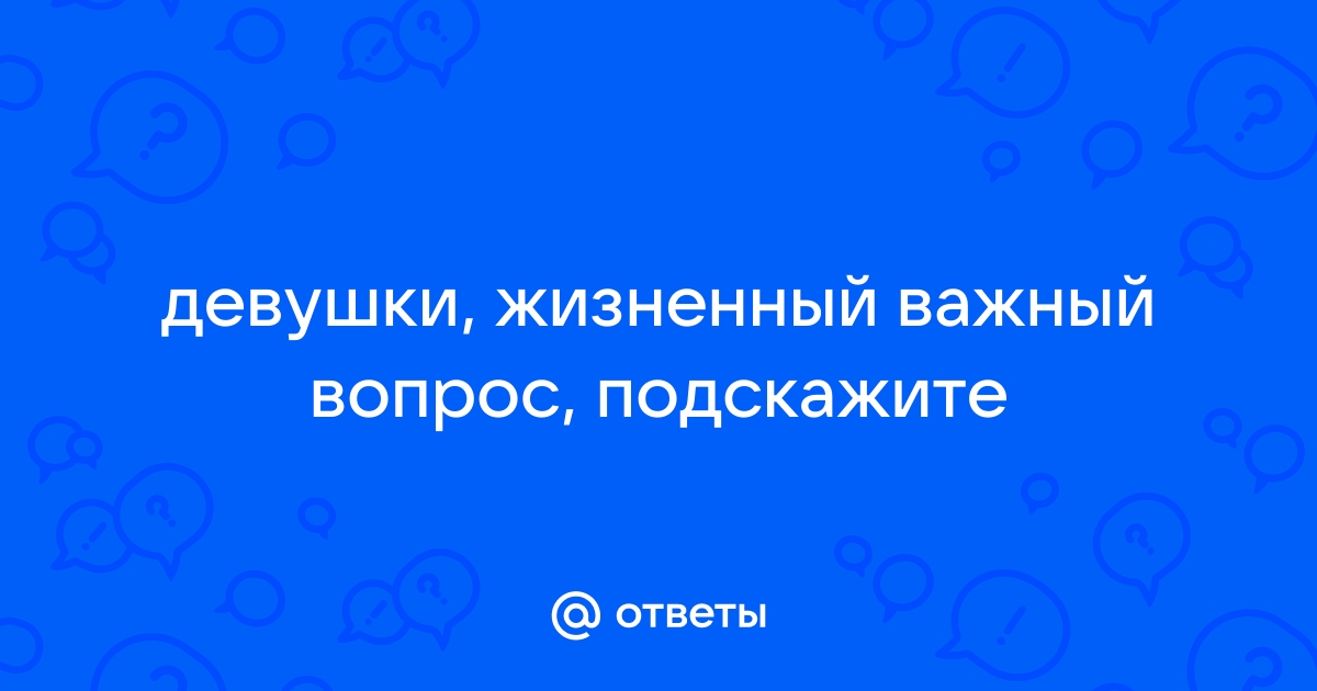 Нужен персональный тренер - обсуждение на форуме insidersexx.ru - страница 3