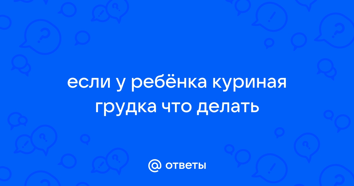 Сколько белка в куриной грудке и 8 вариантов замен куриной грудки при диете