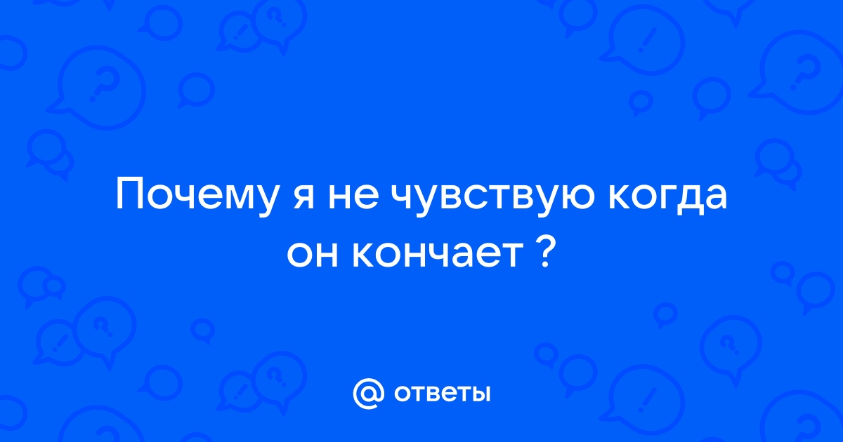 11 способов помочь мужчине задержать удовольствие