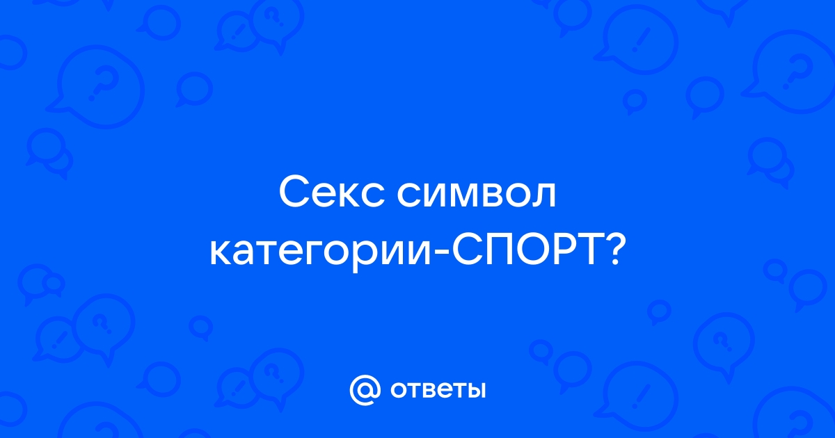 Журнал People выбирает самого сексуального мужчину из ныне живущих | tovari-iz-indii.ru