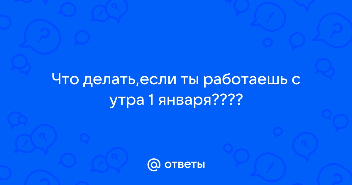 Начинаем колдовать! Новогодние приметы для счастья и богатства