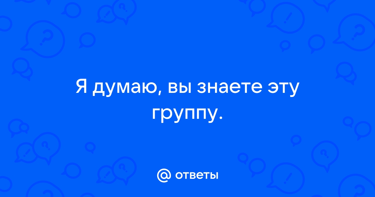 Наутилус Помпилиус