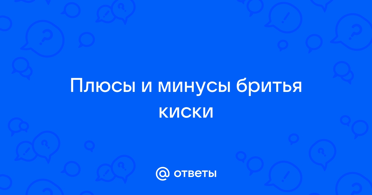 Кисти для бритья