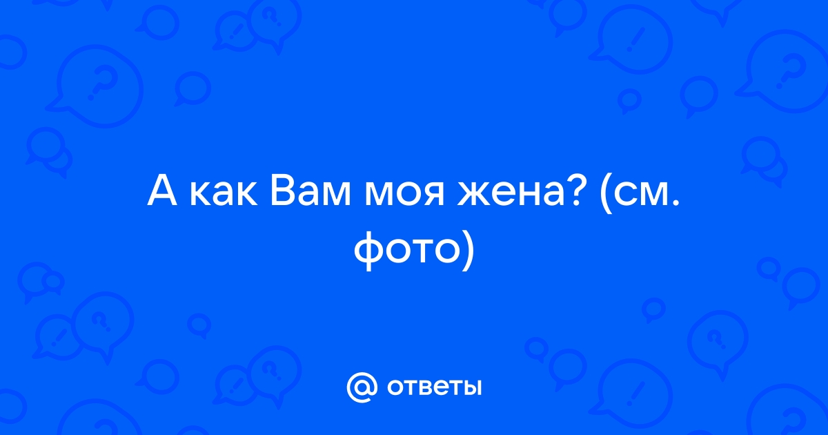 «Как вам мой?»: жена превратившегося в старика Юдашкина взбудоражила редким домашним фото