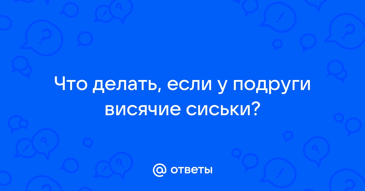 страница 4 | Голые женщины там где есть сиськи Изображения – скачать бесплатно на Freepik