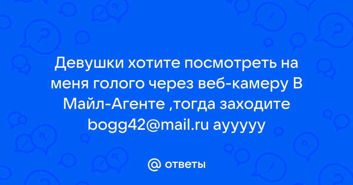 Как получить доступ к трансляции видеокамер во дворе