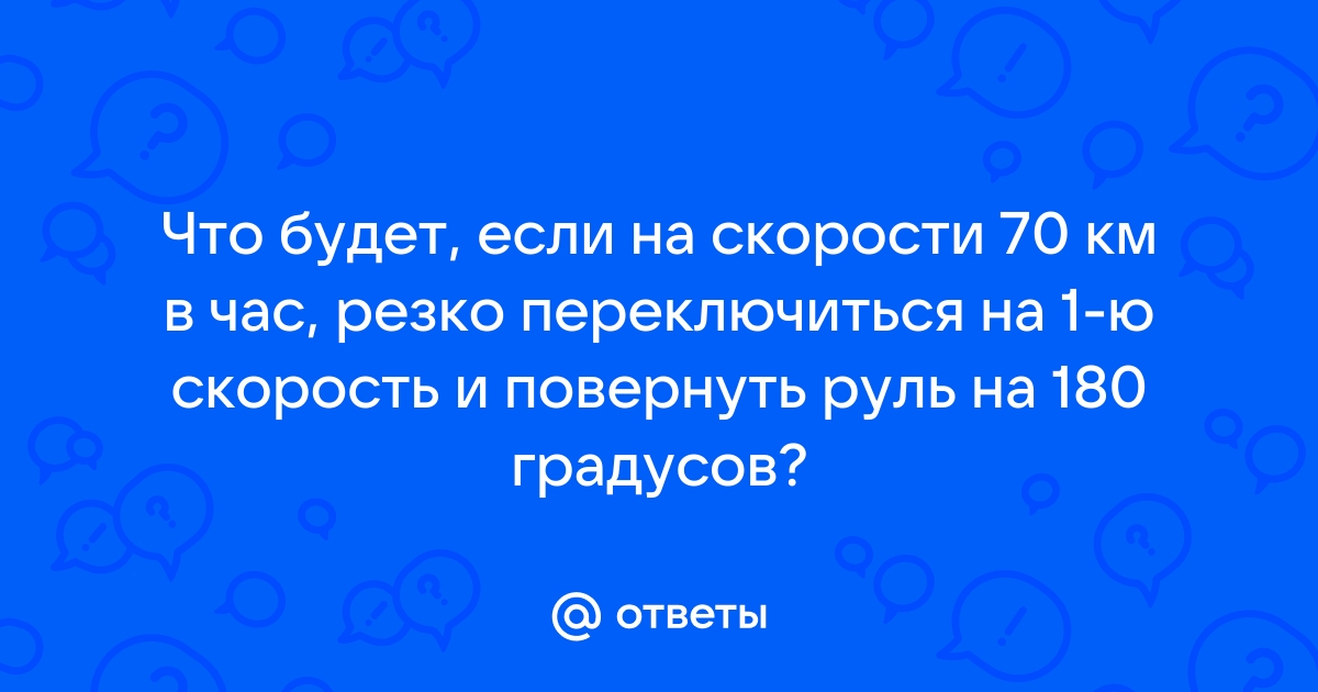 60 км в секунду сколько км в час