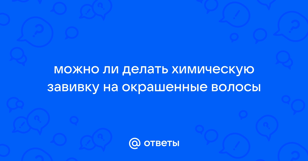 Перманентный бан: за что выдается и что собой представляет?