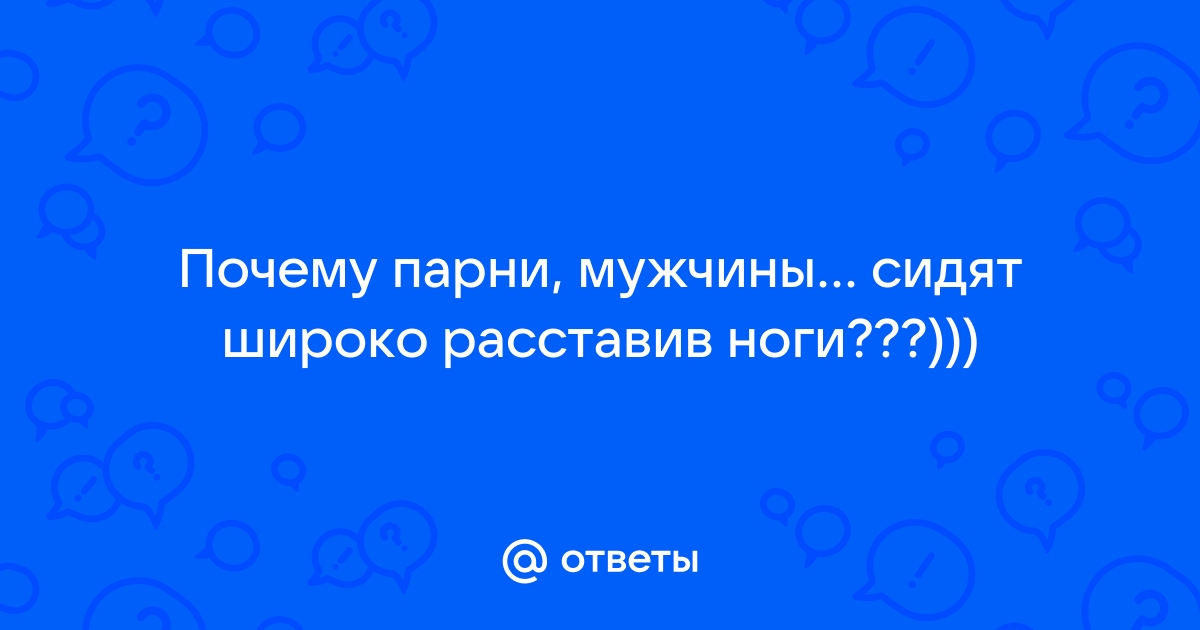 Критерии и признаки мужественности и стоит ли сейчас на них ориентироваться при выборе партнёра