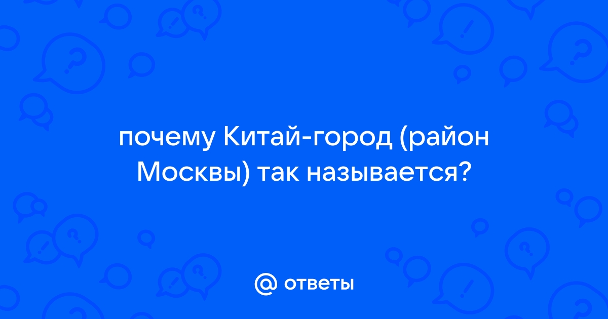 Почему киев так называется