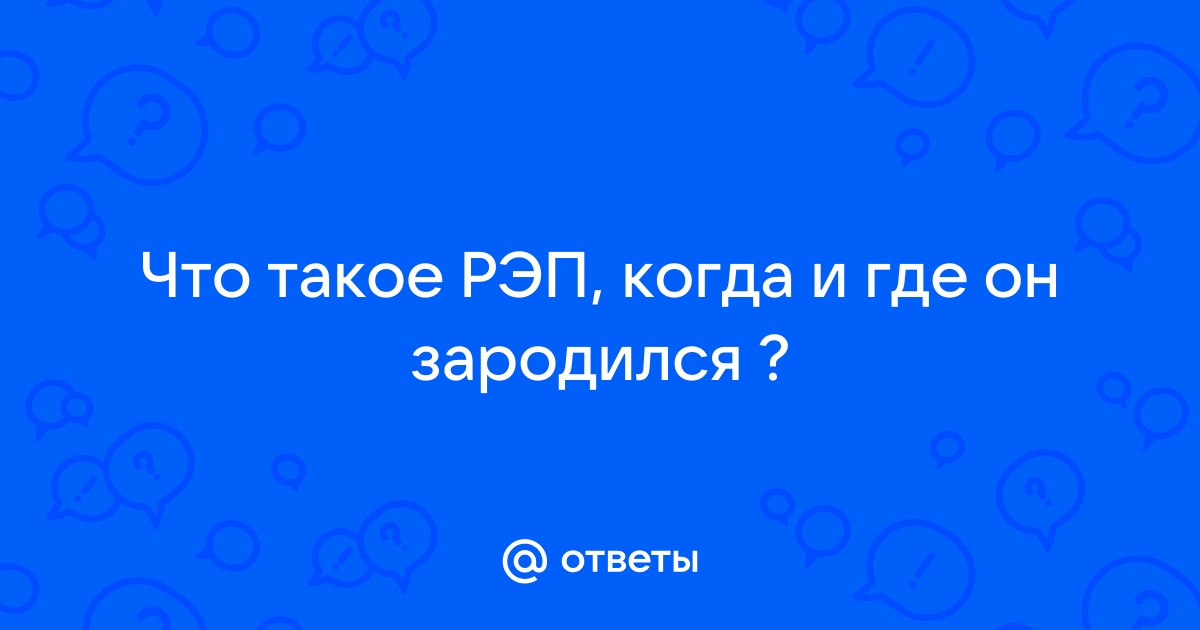рэп текста про коноплю