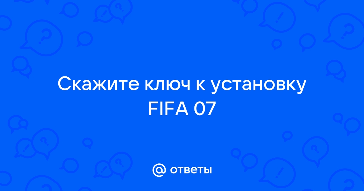 Возникла ошибка при создании replay файла fifa online 4