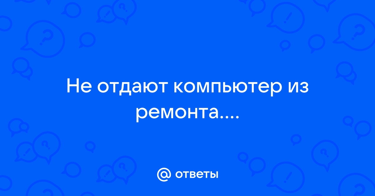 Почему не открывается домклик на компьютере