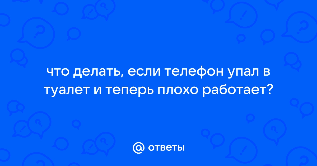 Спасение утопающего: что делать, если смартфон упал в воду?