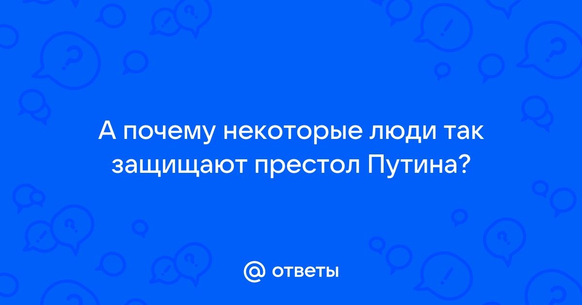 Что нашло на него вчера он разрешил всем пользоваться своим компьютером