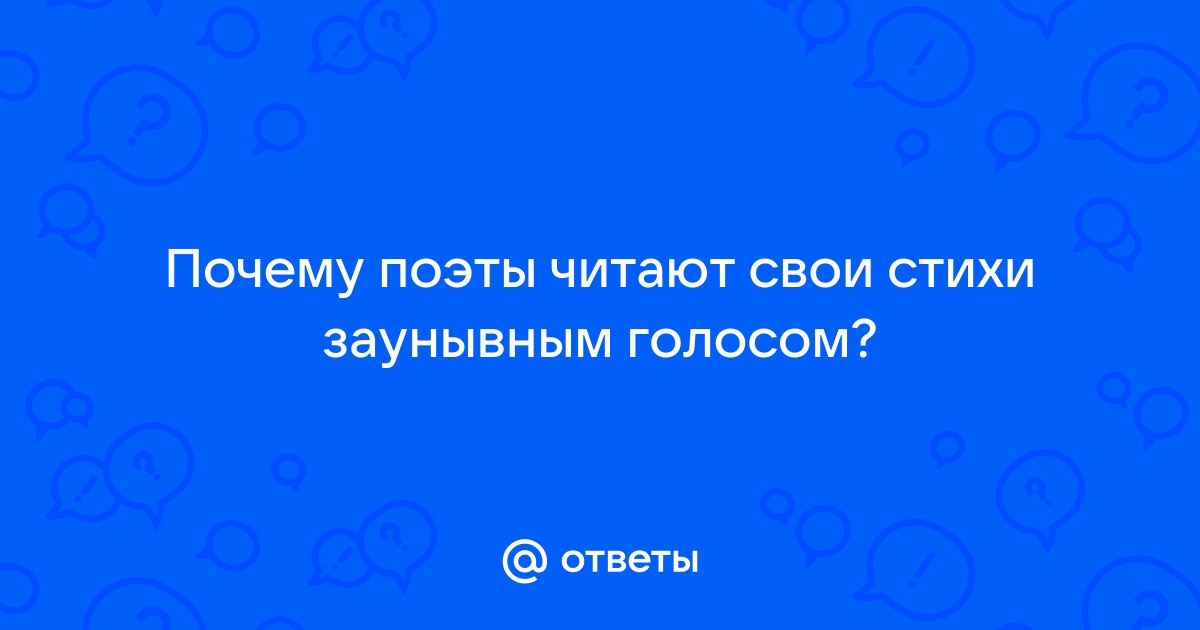 «Сейчас виден общий тренд на поэзию»