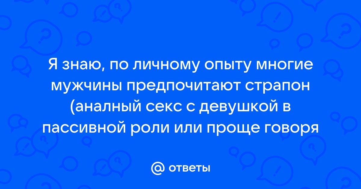 Сильный ебарь вскрыл розовое влагалище пассивной девчонки