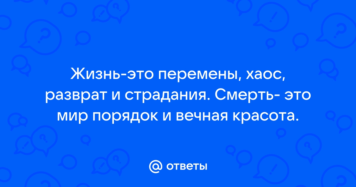 Формальное и содержательное истолкование красоты . Эстетика. Учебник для бакалавров