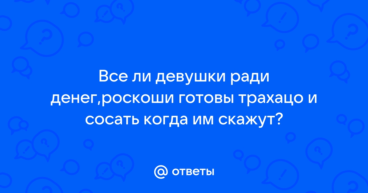 Ради деньги: 3000 русских порно видео