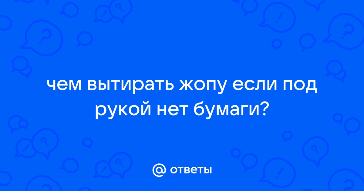 12 вещей, которые нельзя вытирать бумажными полотенцами: мнение профессиональных клинеров