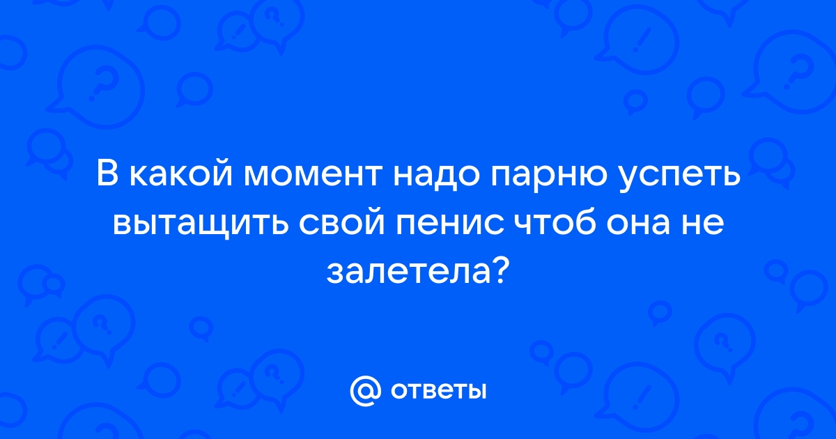 Опытная врачиха помогла парню вытащить член с подруги и подставила попку в просто порно