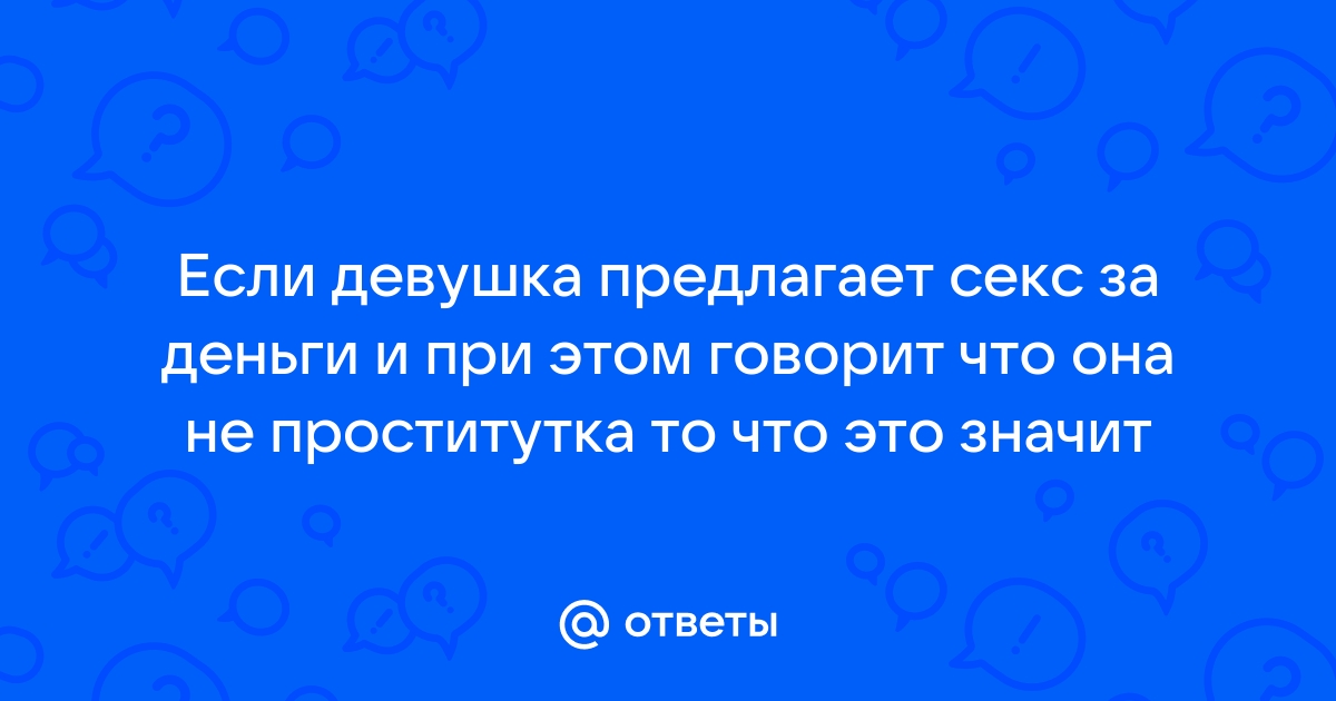 Секс – за деньги, бесчувствие – бесплатно в новом сезоне «Девушки по вызову»