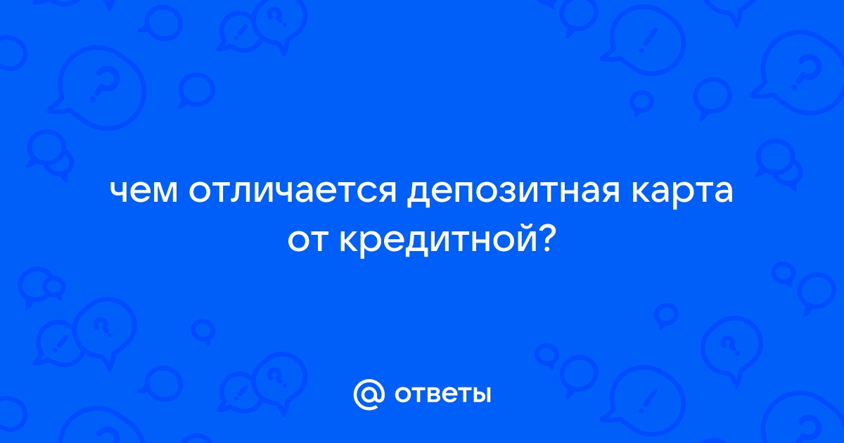 Что такое депозитная карта