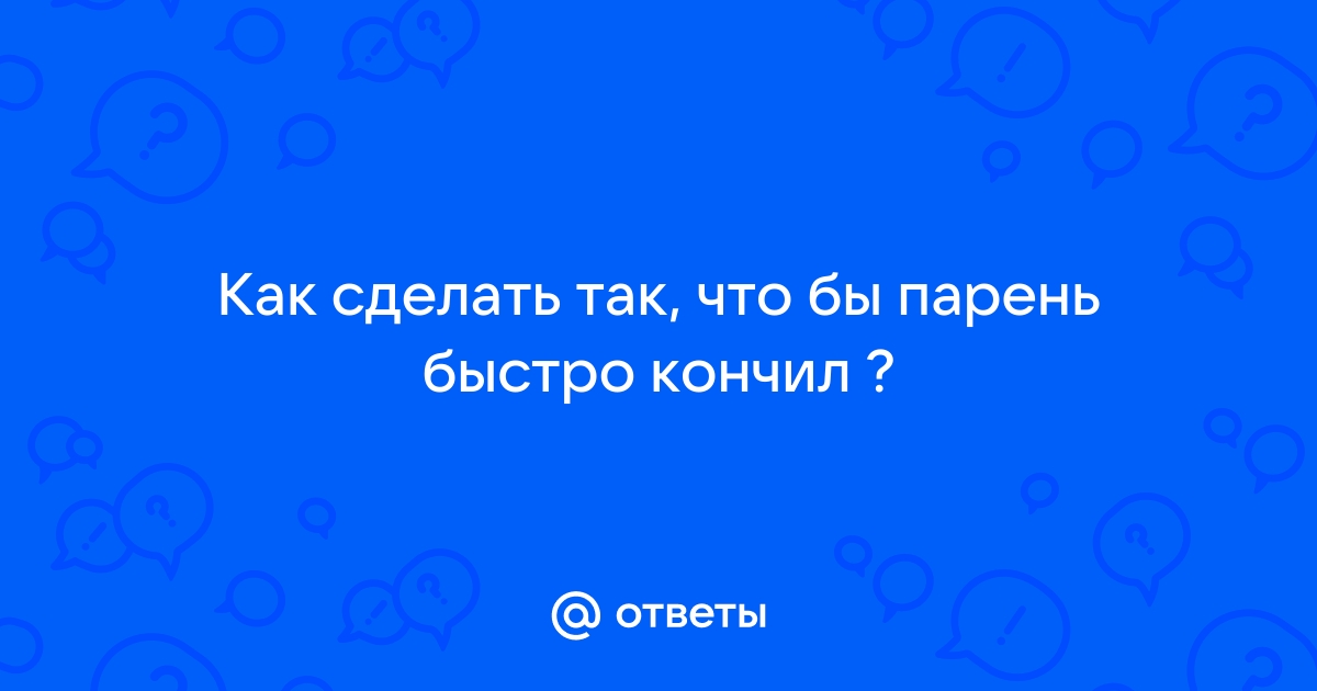 КОНТРАЦЕПЦИЯ ДЛЯ НАЧИНАЮЩИХ, ИЛИ КАК НЕ СТАТЬ МОЛОДОЙ МАМОЙ - Семейная клиника Арника, Красноярск