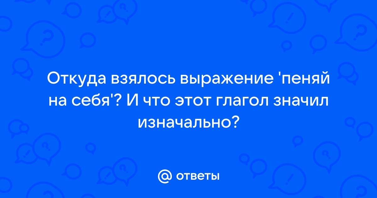 Откуда взялось выражение дорожная карта