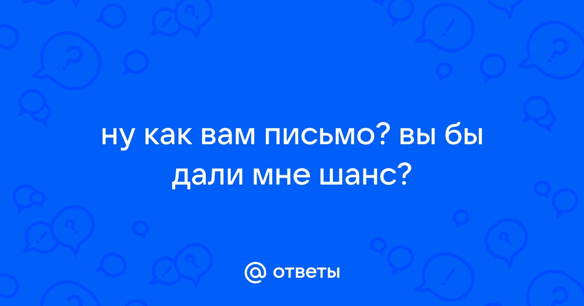 Схема предложения куда же вы спросил андрей