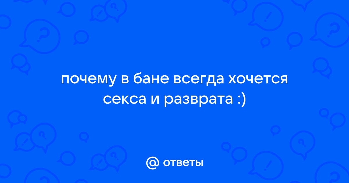 Отношения императоров с русской баней: интересные факты и события. Паримся по-царски.