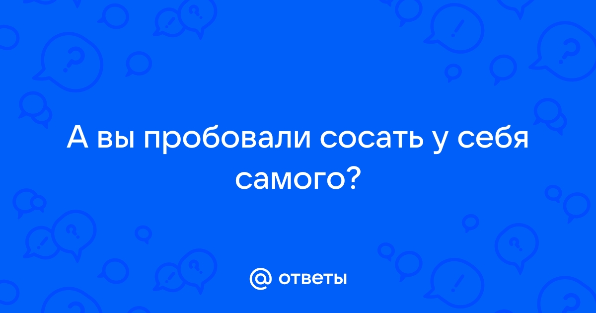 Ты волшебница: 7 лучших техник феерического орального секса для него