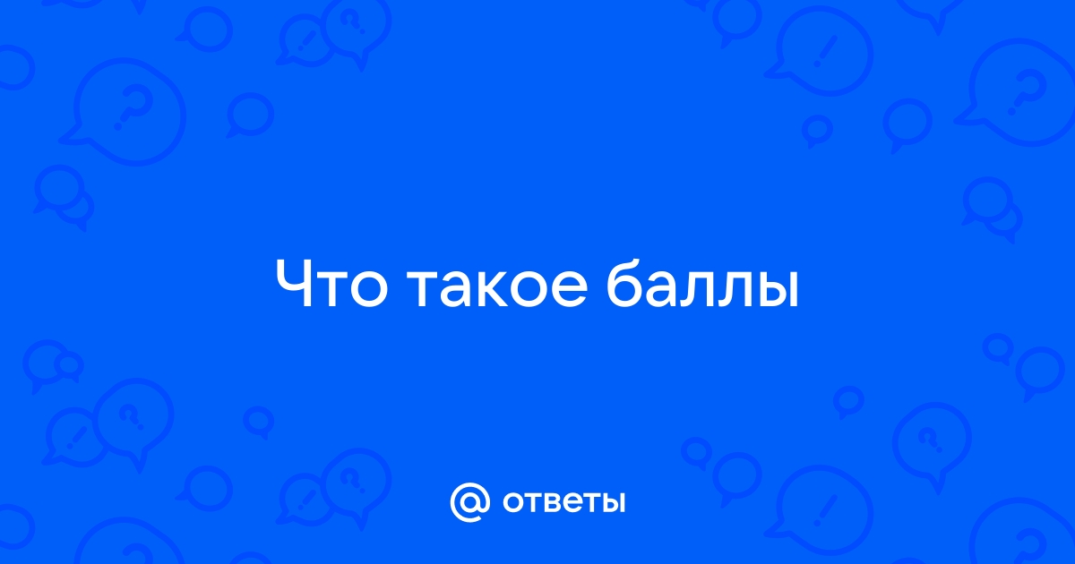 Что такое буллиты в презентации