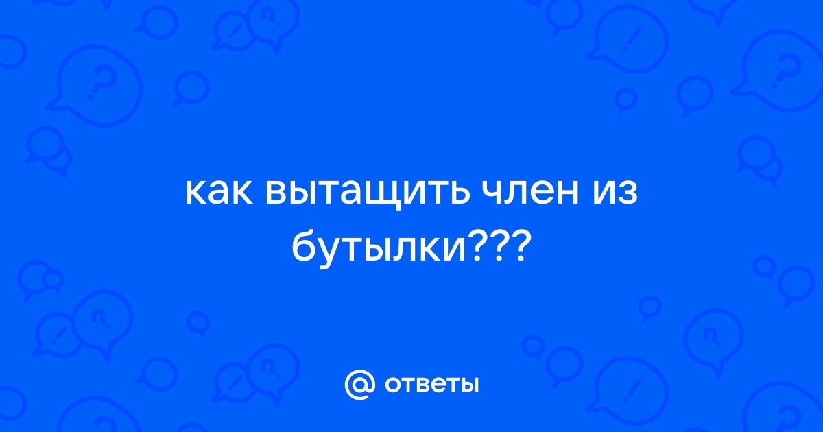 Набиуллина вынесла предупреждение 