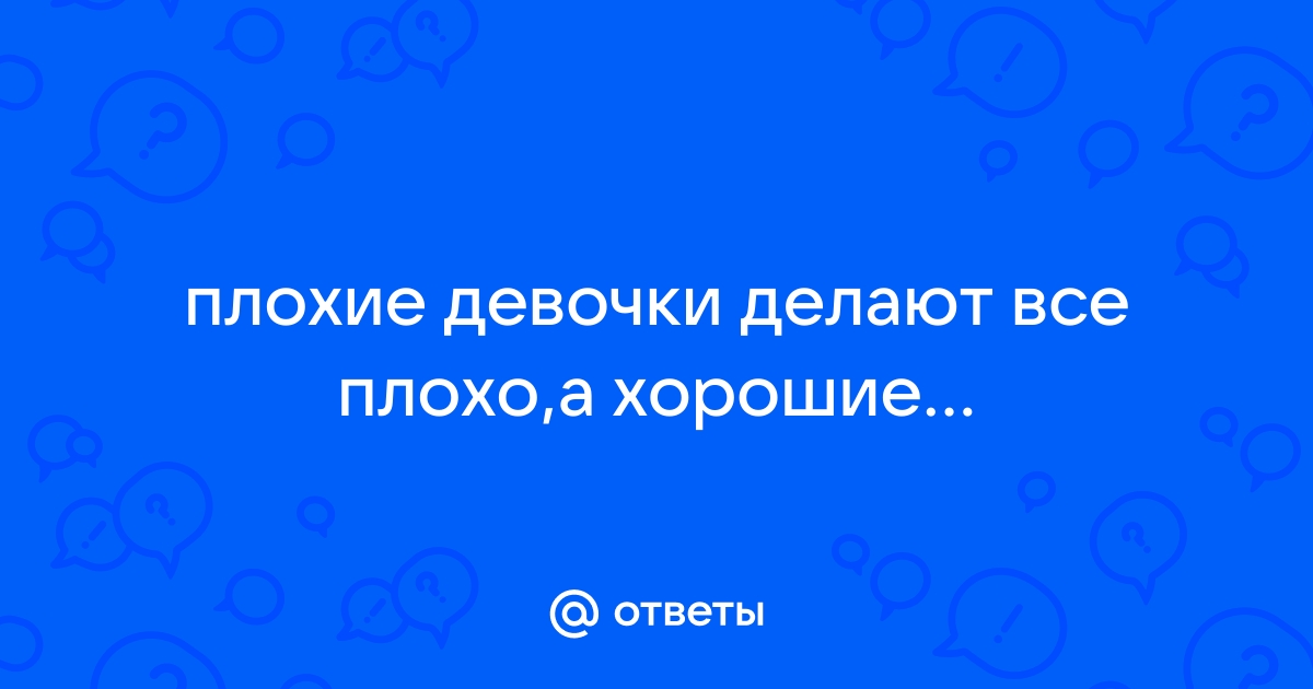 Психолог назвала 5 причин, почему женщинам так нравятся 