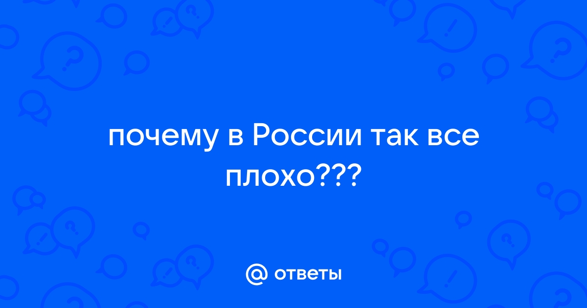 Известные люди о Президенте