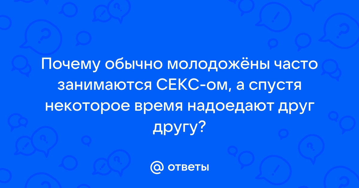 Жена друга не поняла кто ее выебал на свадьбе | Порно рассказ