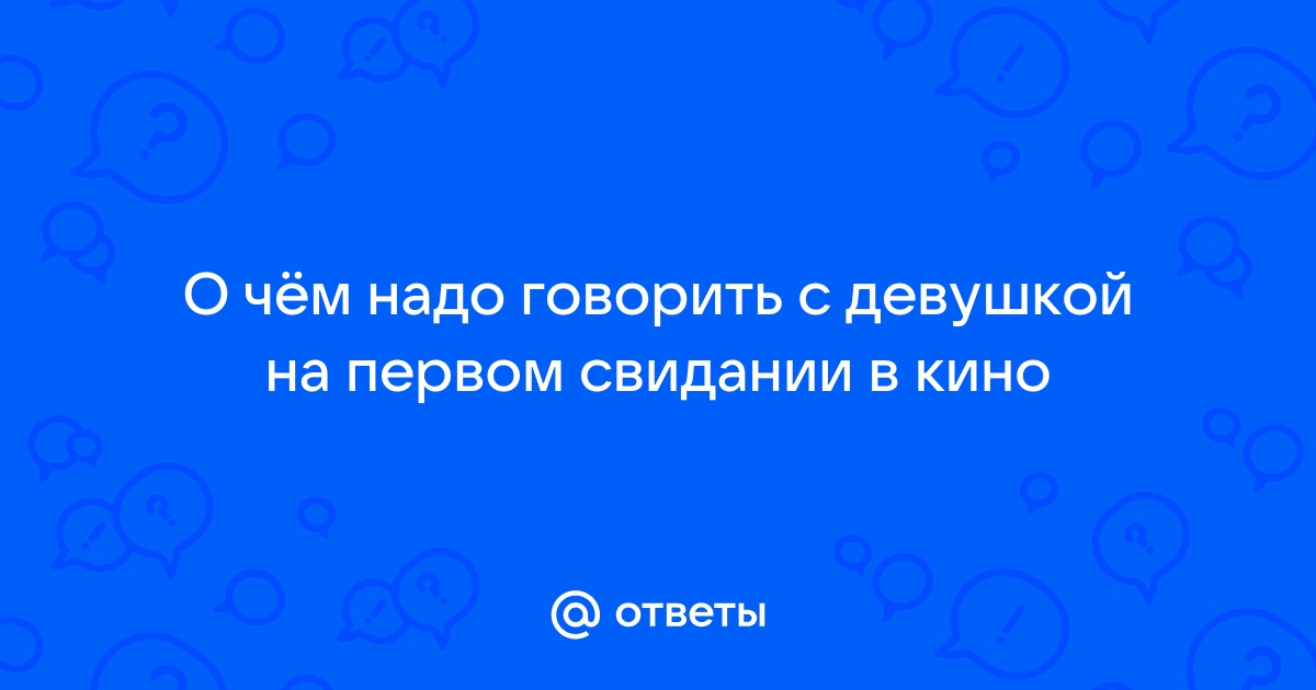 Почему гарун побоялся войти в дом любимой девушки