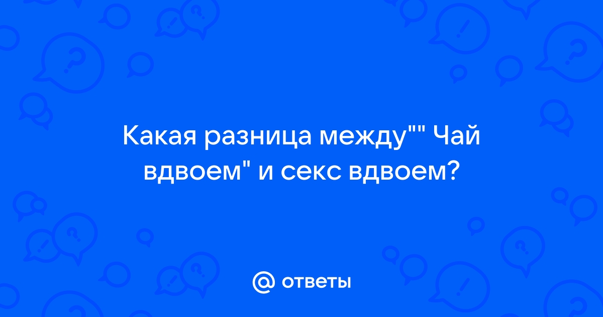 Стас Костюшкин прокомментировал “голое” фото с Клявером