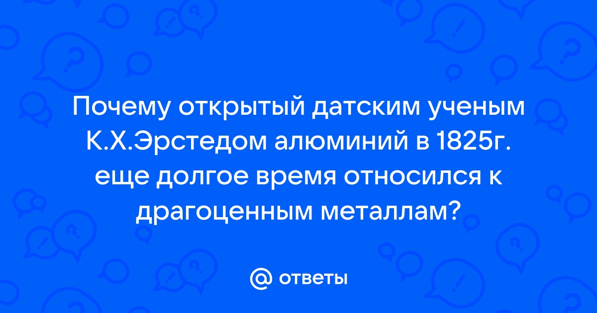 Астронет > Популярная библиотека химических элементов