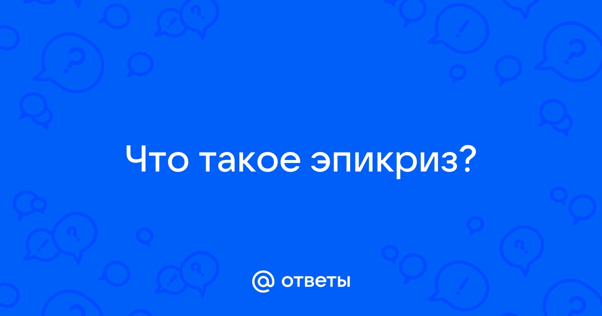 Приказ Минздрава РФ от 05.08.2022 N 530Н