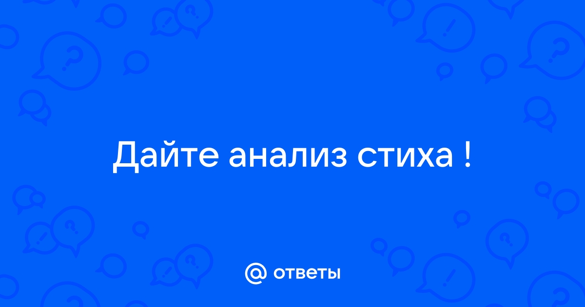 Николай Алексеевич Заболоцкий (Г. Пашкевич) | Заболоцкий Николай