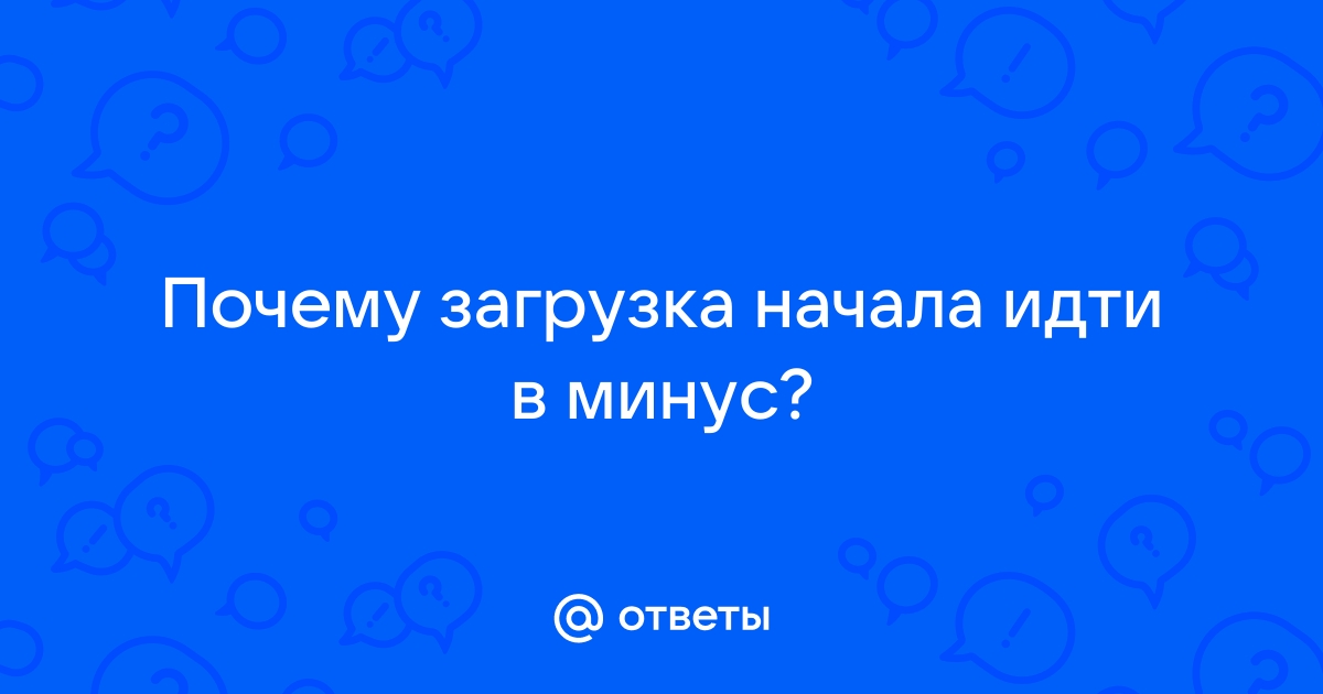 Что будет если выкинуть симку с минусом