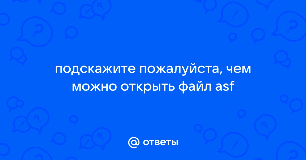 Файл закрыт но пишет что открыт мною