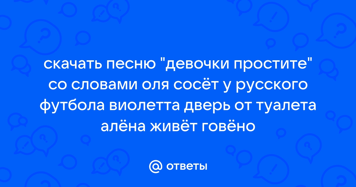 Сосет через дырку в двери