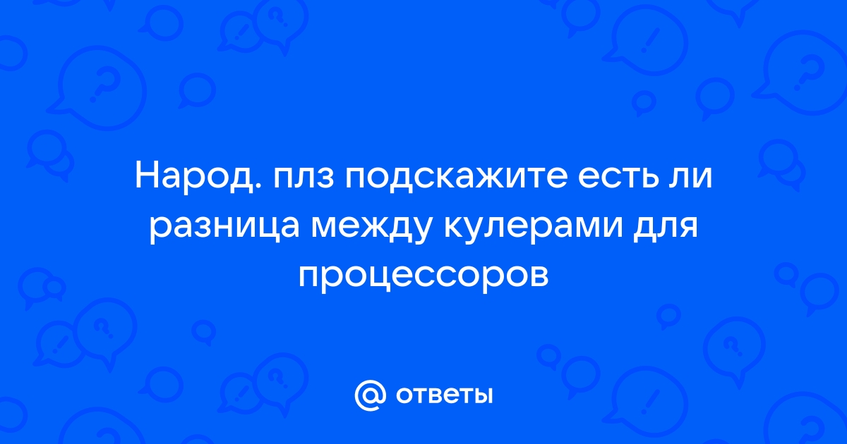 Понимают ли современные процессоры команды своих предшественников