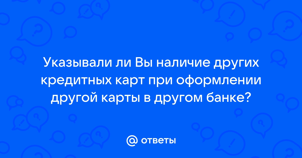 Как проверить кому принадлежит карта